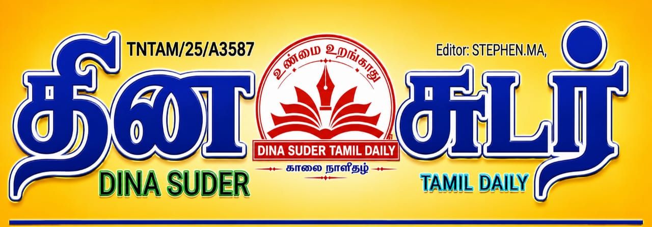 DINASUDER.IN
